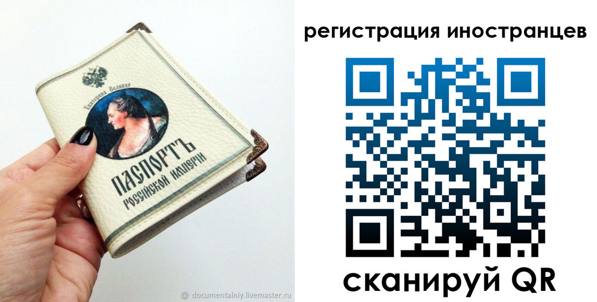 прописка для кредита в Октябрьском